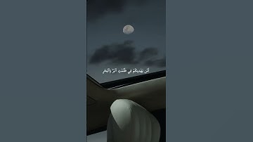 القارئ اشرف إمام