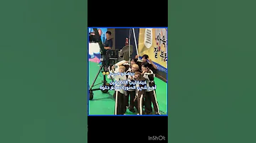 م هتمين بـكيكفليب حسابي بيتك الافضل كيكفليب كيهون امارو دونغهوا مينجاي جوانغ كيجو دونغهيون 