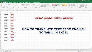 TRANSLATE TEXT FROM ENGLISH TO TAMIL IN EXCEL (IN TAMIL)