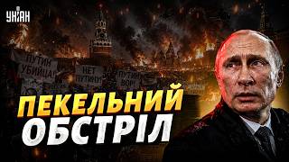 МОТОРОШНИЙ ОБСТРІЛ! РФ влаштувала ПЕКЛО в Києві: кадри шокують. ЗСУ готують удар відплати/ У прицілі