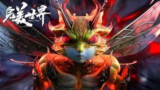 Download Lagu 🌒最新244预告！ |完美世界 Perfect World |Chinese Animation MP3