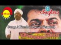 Alliambal Poove (Yessudas) - Dada Saheb Alliambal Poove (Yessudas) - Dada Saheb