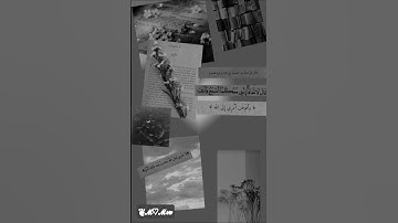 #تيك توك #حالات_واتس #اكسبلور #ستوري #دينية #قرآن الكريم..🩶🤍