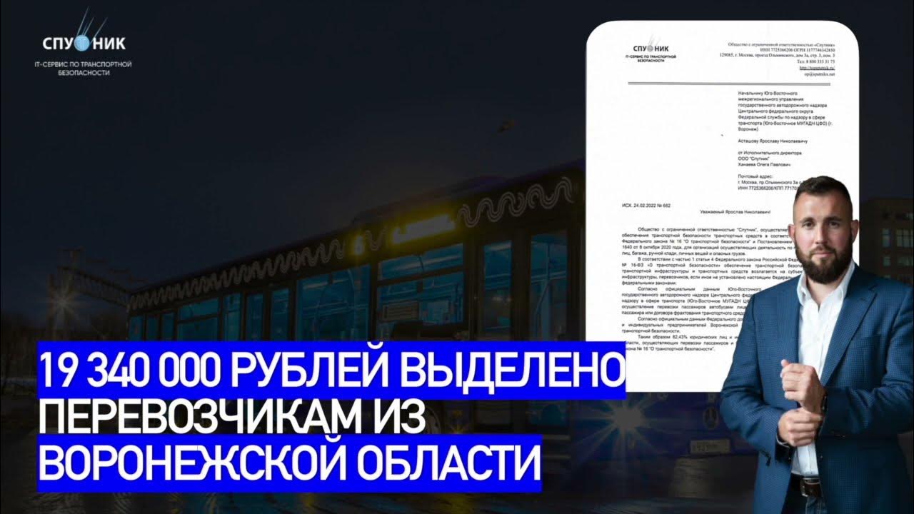 Комплект перевозочных документов на жд. Основные транспортные документы. Получено перевозчиком. Получено перевозчиком. Получено перевозчиком.