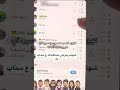 شهاب يعرض مشاهداته على السناب  السعودية  اشتراك ٪ شهاب