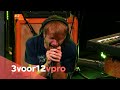 Capture de la vidéo La Jungle - Live At 3Voor12 Radio