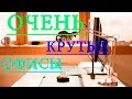 САМЫЕ КРУТЫЕ ОФИСЫ