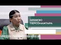 Олоҥхо персонажтарын билиһиннэрэр Василина Баланова-Кэрэмэс Лыҥкыр, Олоҥхо театрын артыыһа