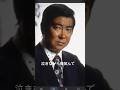 #泣きながら微笑んで#石原裕次郎#short