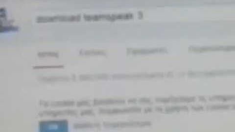 how to install and connect teamspeak 3 and connect on server