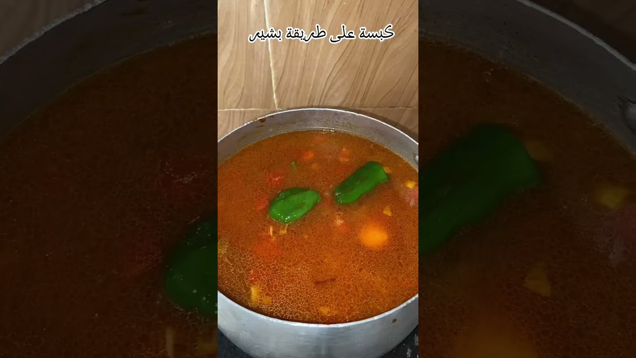 كبسة دجاج رائع و لذيذه