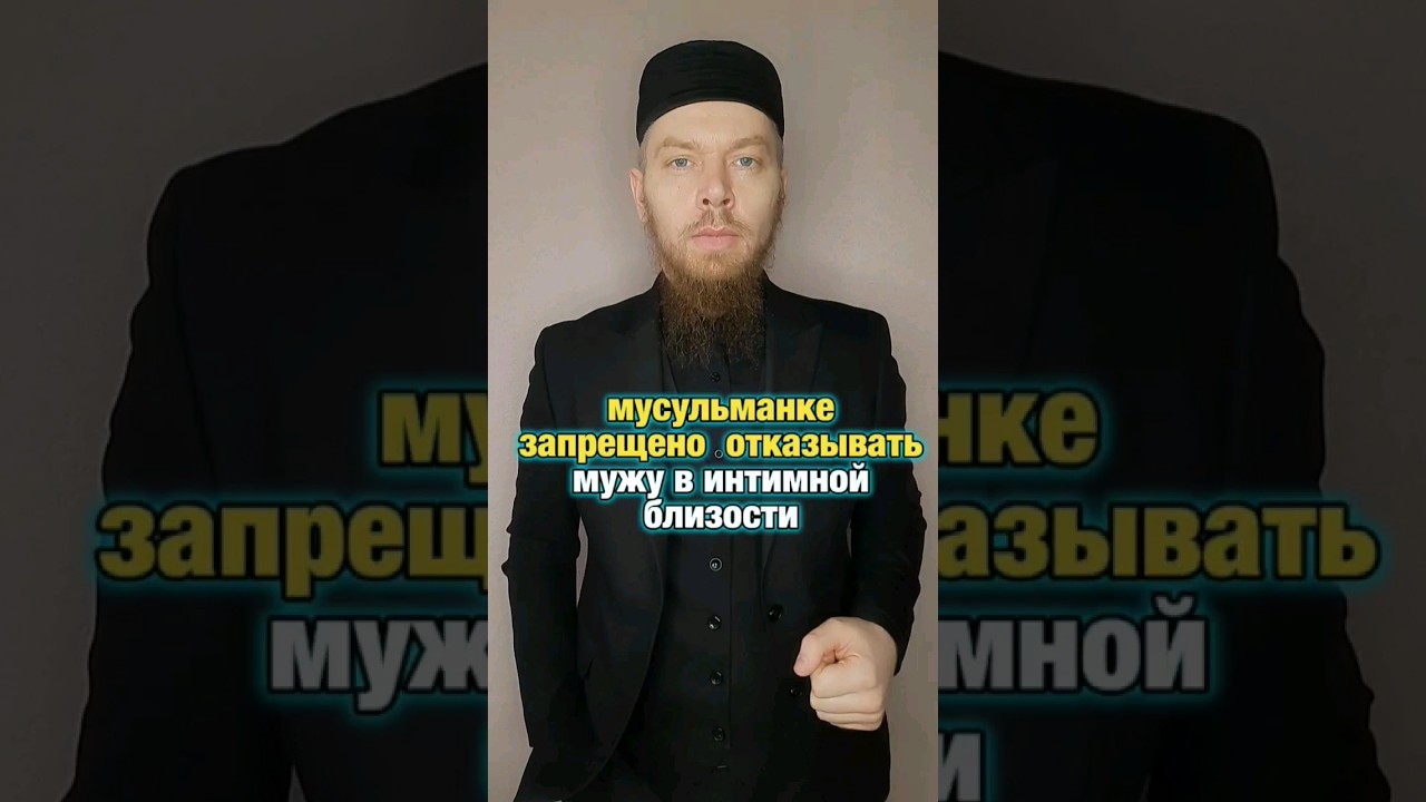 Разрешен Ли Грубый Секс У Мусульман Разрешен Ли Грубый Секс У Мусульман