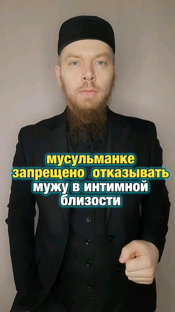 Разрешен Ли Грубый Секс У Мусульман Разрешен Ли Грубый Секс У Мусульман