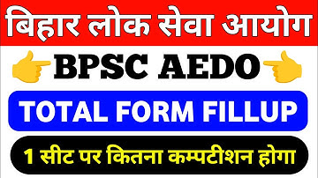 BPSC AEDO Total Form Fill Up 2025 || BPSC AEDO Total Application 2025 ||