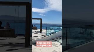 новая набережная в Кабардинке