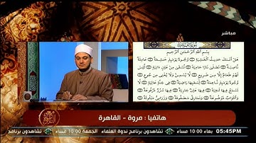 تلاوة رائعة لما تيسر لبعض آيات سورة الغاشية من احدى المشاركات | مع التلاوة