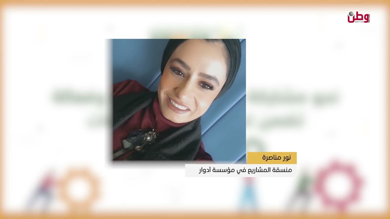 تم اعداد هذه الحلقة التلفزيونية ضمن مشروع 