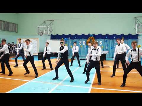 Видео: Последний звонок 2016. Танец мальчиков