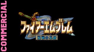 Fire Emblem 4 // Japanese Commercial