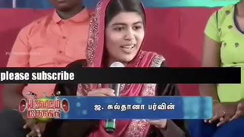 kudumbathirku perumai serbadhu pengal