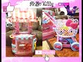 Hello Kitty Kitchen Café & Hello Kitty Shopping Cart Review