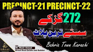 Best Location of 272 SQY Plots | Precinct 21,22 | Bahria Town Karachi