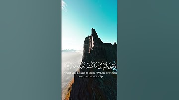 سورة الشعراء القارئ ياسر الدوسريالتاريخ : صلاة التراويح رمضان 1425 #قرآن #قران_كريم #تلاوة_خاشعة