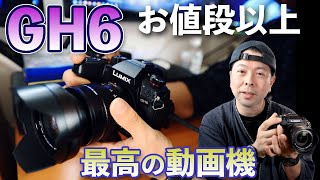 【カメラ】Panasonic GH6の魅力！暗所AFを試してみました！