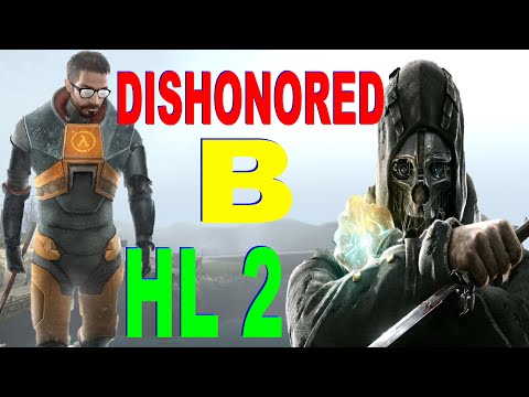 HALF-LIFE 2 С АБИЛКАМИ ИЗ DISHONORED