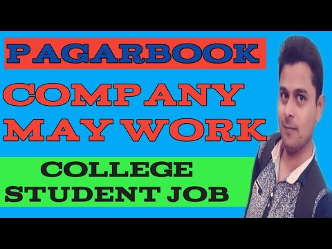 Video: How To Apply For A Part-time Job In A Work Book