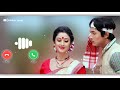 Assamese Bihu Ringtone | Assamese Ringtone | Bihu Music Ringtone | Babita's status Mp3 Song