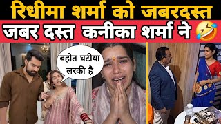 Kanika Sharma Ne Ridhima Sharma Ko Diya Zabardast Jawab Andhbhakto Ke Hosh Ude Full