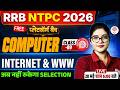 🔥RRB NTPC COMPUTER CLASSES 2026 | NTPC COMPUTER CLASS | NTPC COMPUTER QUESTIONS | NTPC COMPUTER 2026