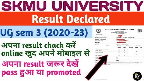 SKMU UG sem 3 result Declared ll UG sem 3 (2020-23) result out ll skmuniversity dumka