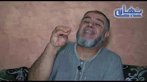 الشيخ عبد الله نهاري هامش الجدية و راس مال الربوي للبنوك التشاركية و حكمها في التعامل معها ؟