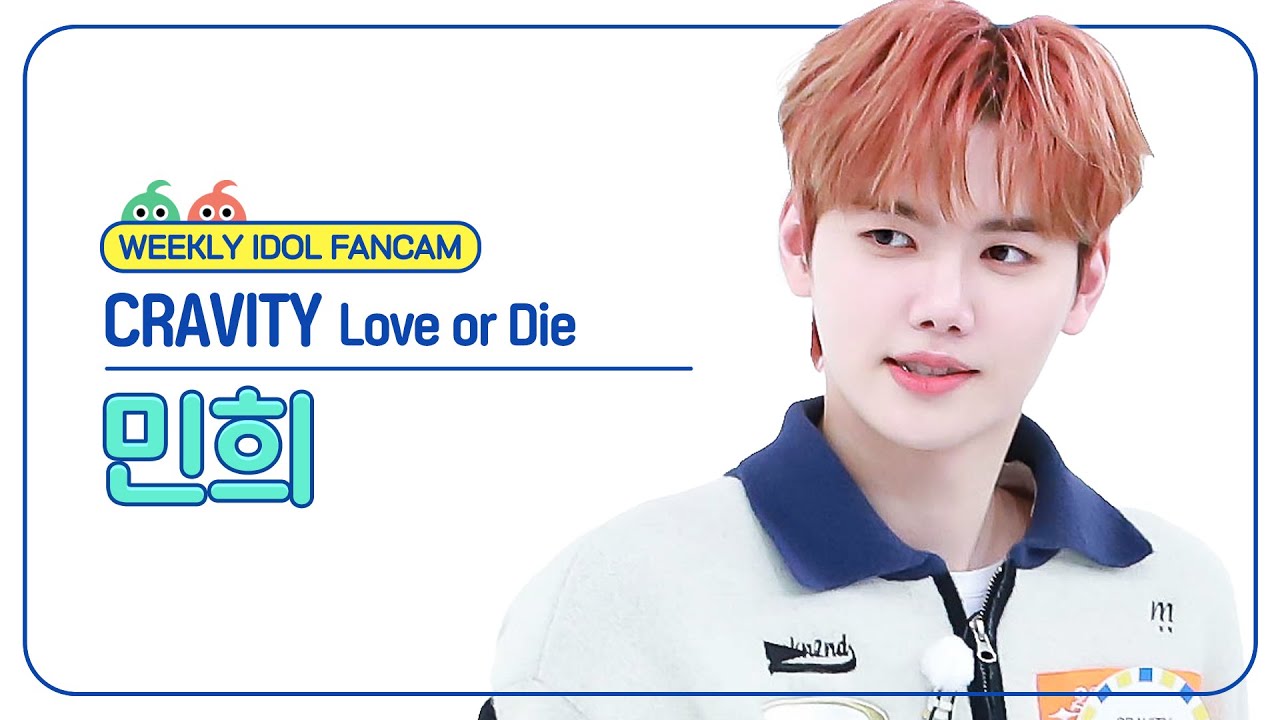 ミニ「Love or Die」公式Fancamのサムネイル