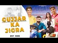 Gujjar ka jigra official mahesh nagar  shrikant kasana  new gujjar song 2022