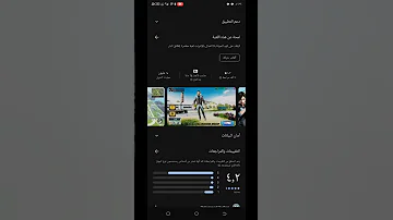 افضل 3 العاب تشبه ببجي بدون نت 