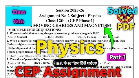 CEP Assignment 2 Physics Class 12th | Physics Assignment 2 Solution 12th | Physics Assi.#ceptest