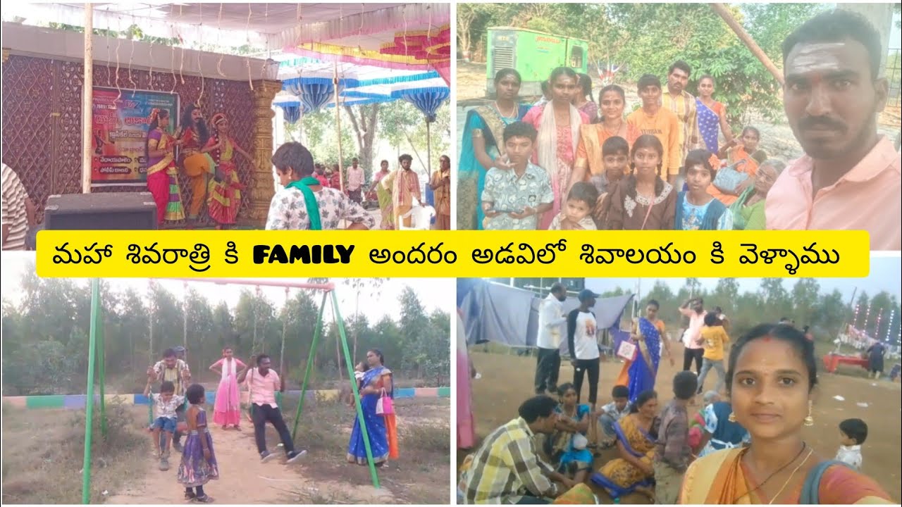 🔱MAHA SHIVARATHRI VLOG 🔱అడవి లో ఉన్న శివాలయం కి వెళ్ళాము ✨DEVOTIONAL DAY IN LIFE ✨