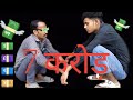 7     viral.s toptrending funny comedy hindu ram rk masti fullmovie