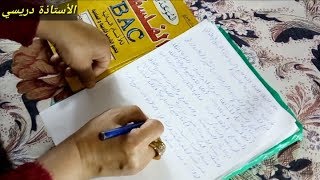 مقالة جدلية - هل أصل المفاهيم الرياضية العقل أم التجربة للعلميين فلسفة ( لطلبة بكالوريا 2019 )