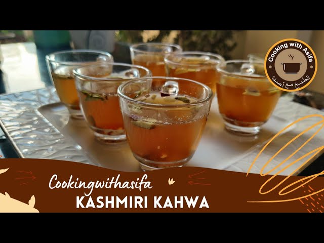 Kashmiri Kahwa Recipe, Winter Recipe, Traditional (Pure Kashmiri Kahwa) Recipe❄️