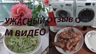 #VLOG Скидки в Кораблике*Ужин при свечах*Скормили коту лангустов*рецепт салата из крабовых палочек #VLOG Скидки в Кораблике*Ужин при свечах*Скормили коту лангустов*рецепт салата из крабовых палочек