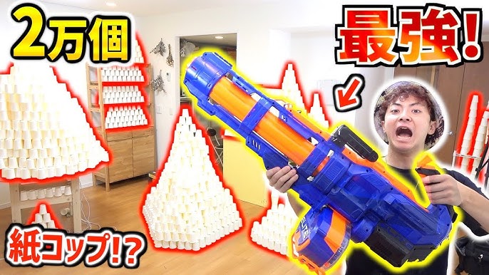神業 Fortniteナーフ銃の神業がマジですごい Youtube 神業 Fortniteナーフ銃の神業がマジですごい Youtube