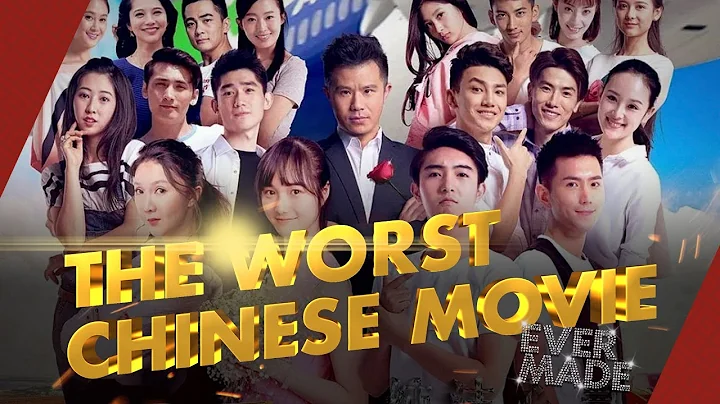 The Worst Chinese Movie Ever Made | Video Essay - DayDayNews
