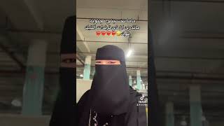 Ko lo sa اوكسليد ترند التيك توك