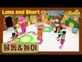 Long And Short I Dance I Sealoo 시즌1 19회 Long And Short I Dance I Sealoo 시즌1 19회