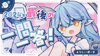 雪花ラミィの配信のサムネイル画像