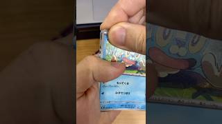 Pokemon 日版M4 超級進化擴充包「忍者飛旋」|30日每天開1包大挑戰| 第3天 #pokemon #tradingcard #忍者飛旋 #寶可夢 #tcgp #pokemoncards